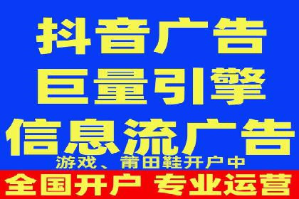 案例剖析：信息流优化师如何助力企业实现业绩增长